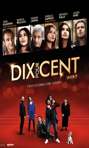 postermv4_300x500